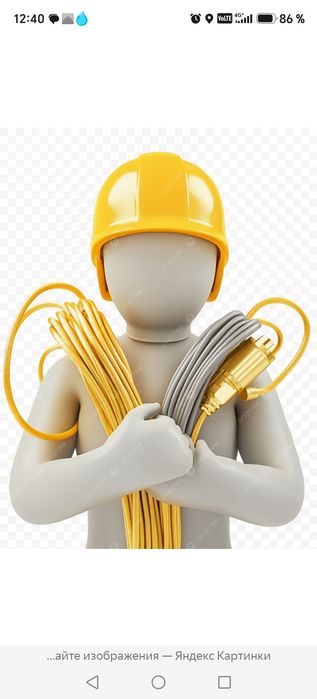 Элмонтажные работы