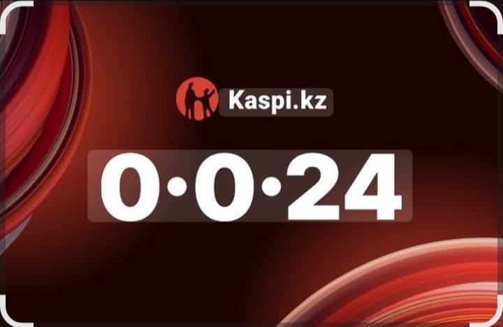 Балкон экибастуз