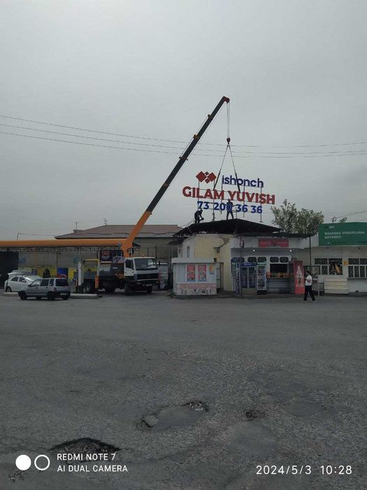 Manipulyator/Manipulator/Soosan