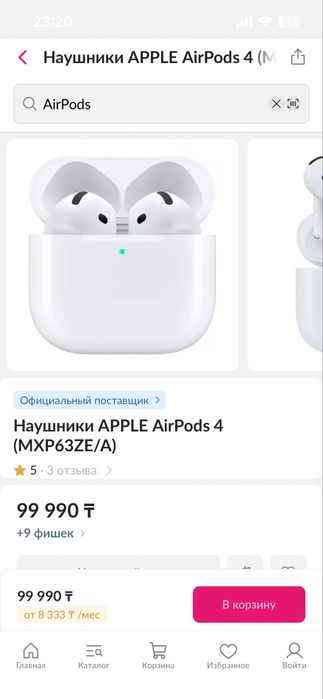 AirPods 4 (без шумоподавления)