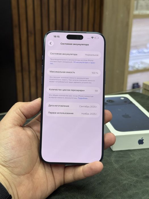 iPhone 17 Pro Max 256GB imeykadan o’tmagan