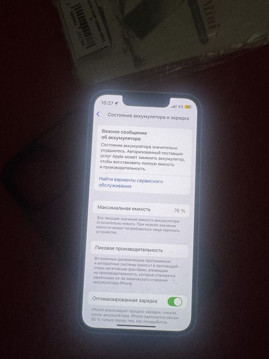 iPhone 13 mini | Айфон 13 мини 128/76