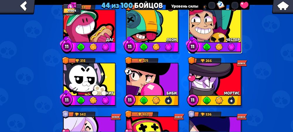 Аккаунт сатылады 500тг