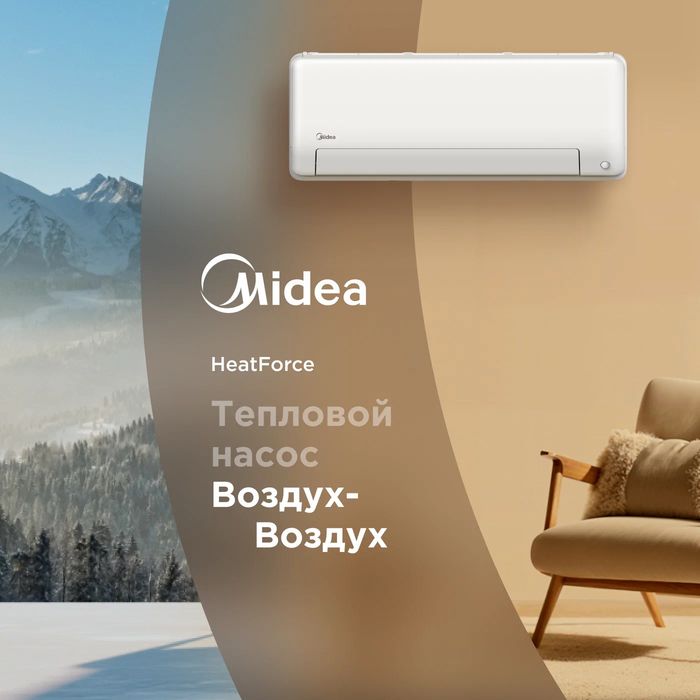 Кондиционер Midea All Easy Pro 09 Inverter — Тихий и Надёжный!