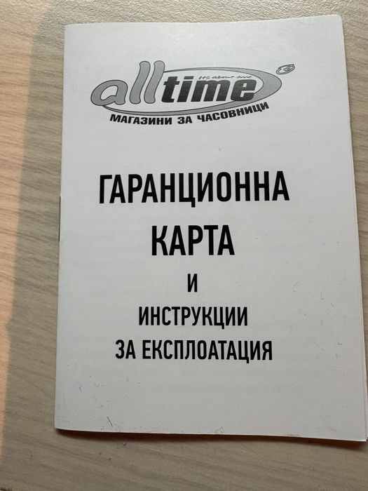 Часовник Casio G-SHOCK