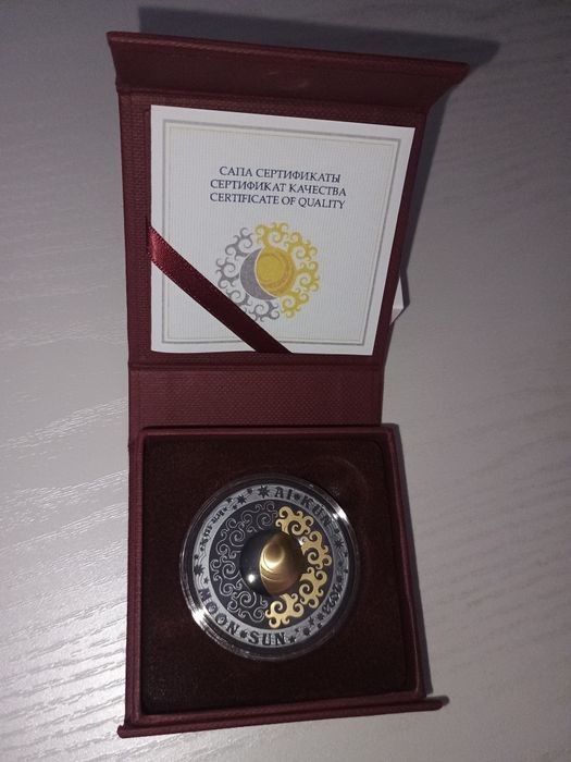 Серебряная монета Казахстана AI -KUN
