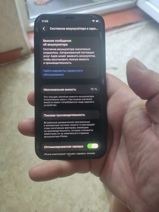 iPhone 12 mini 128
