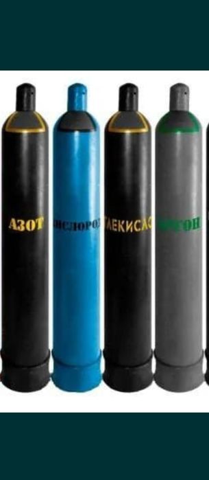 Продам кислородный баллон