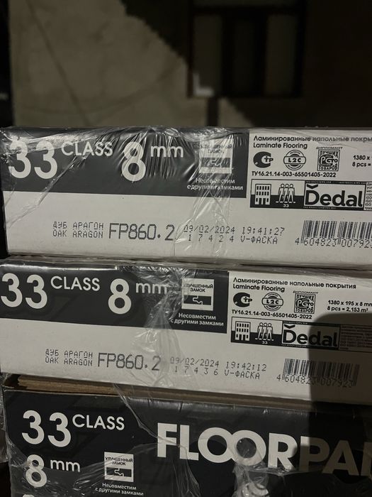 Паркет ламинат 16м2 в упаковке