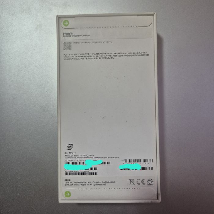 Айфон 15  8/256 новый