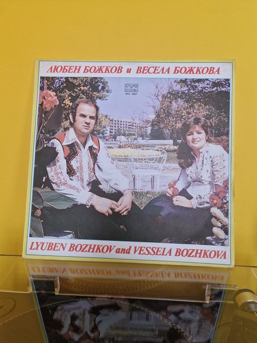 Грамофонни плочи с народна музика на различни цени