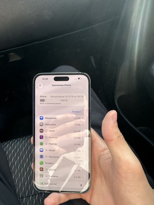 Iphone 14 pro max 128 gb