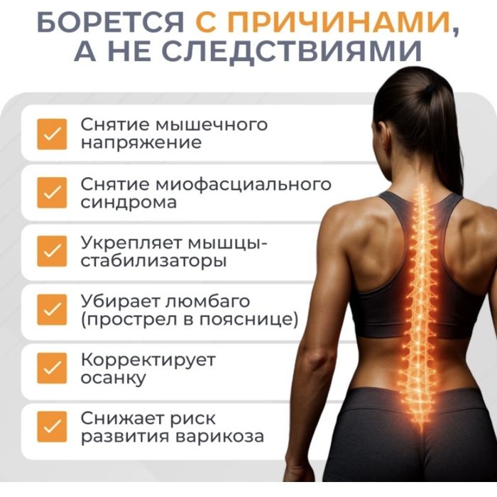 Инверсионный стол для домашних тренировок.