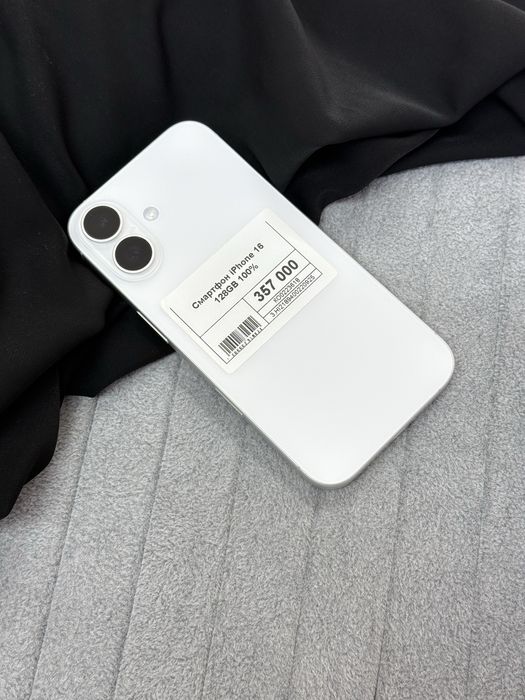 Iphone 16, Айфон 16, Рассрочка, Апорт Маркет