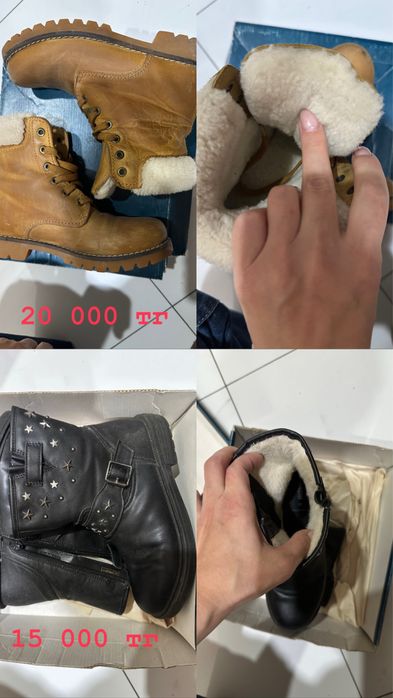 Обувь зимняя, демисезон