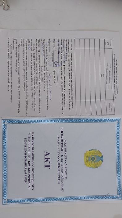 Земучасток в мкр. Водник-3