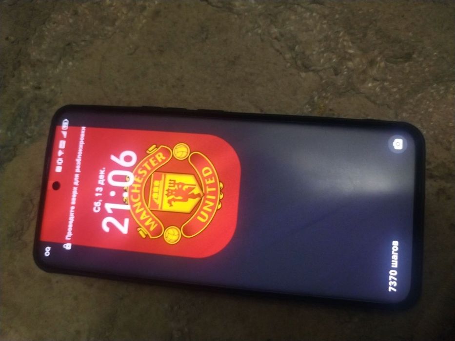 Телефон Хонор 90 12/512 гб