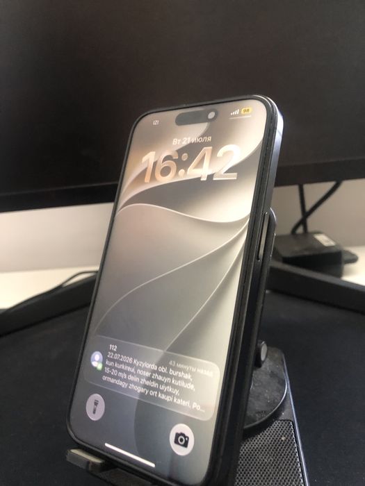 iphone 15 pro в идильном состоянии