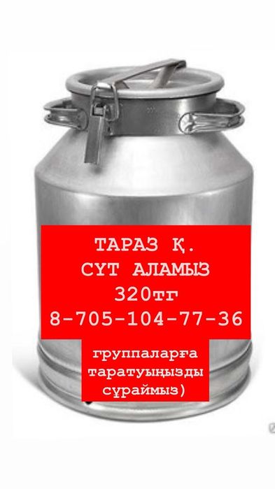 Диктегі анальды секс - қыз үшін ауыр сынақ