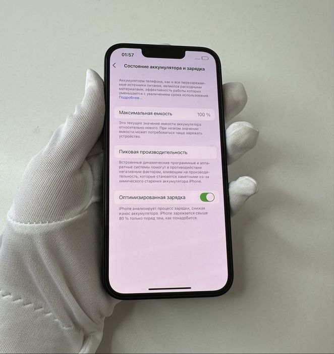 Iphone 14 Apple Айфон