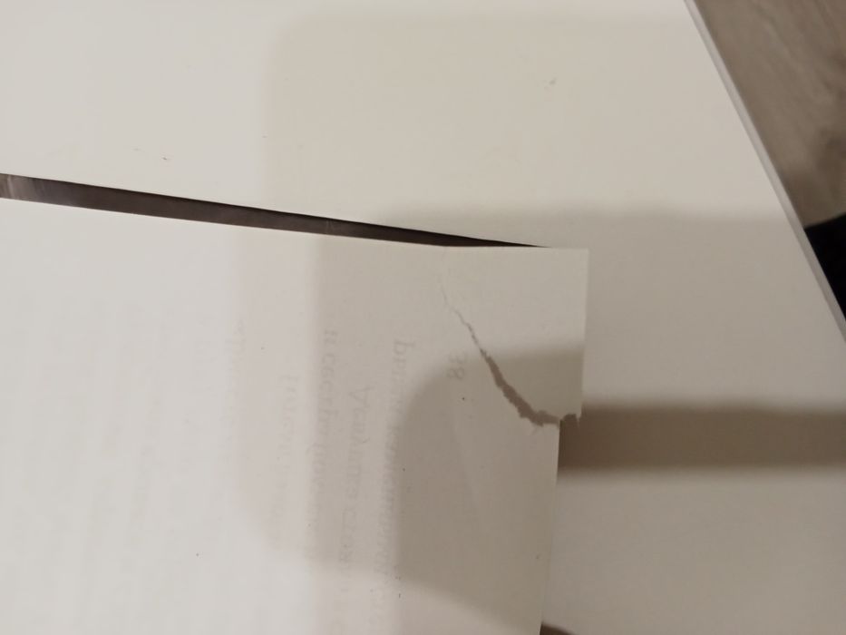Книжка не много порваная