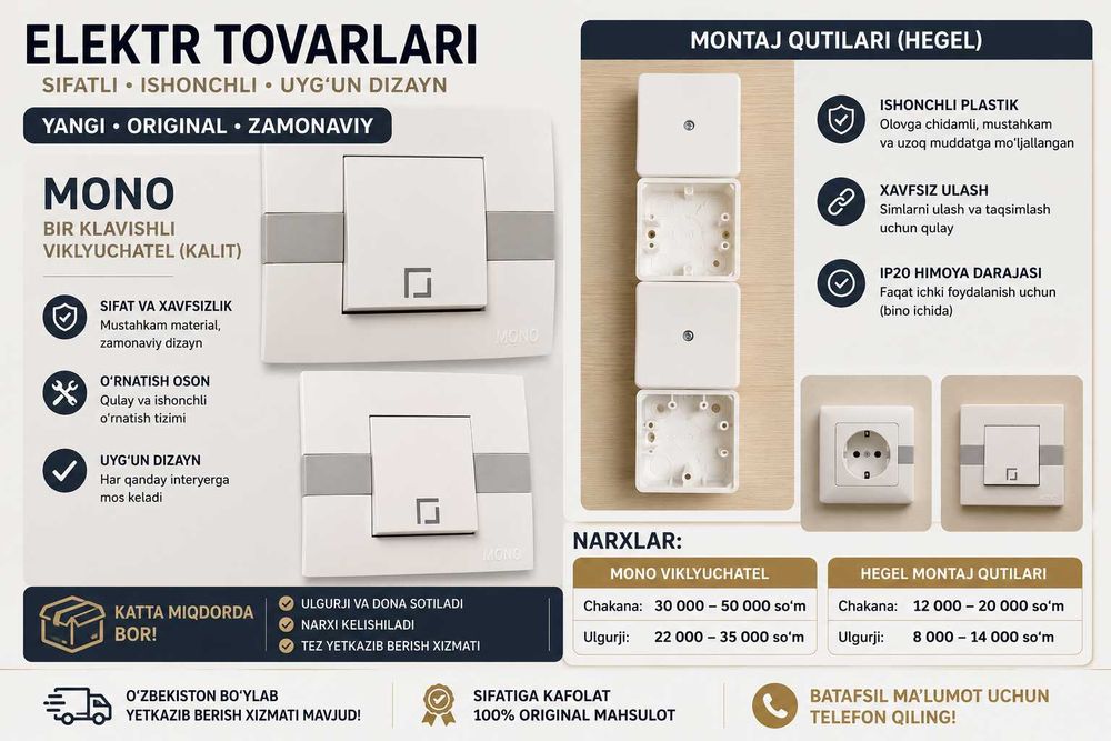 Elektrika mahsulotlari rezetka, vklyuchatel