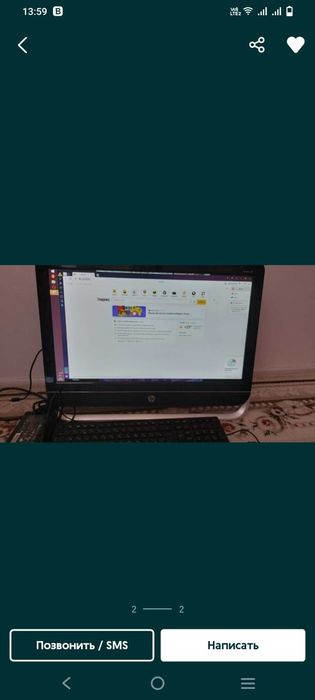 Настолный Компьютеры