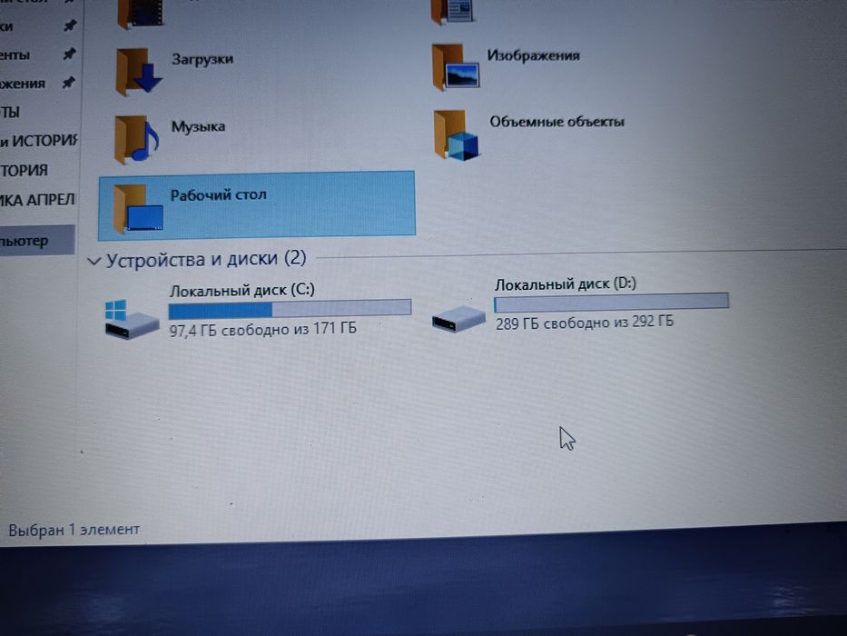 Продам ноутбук Lenovo