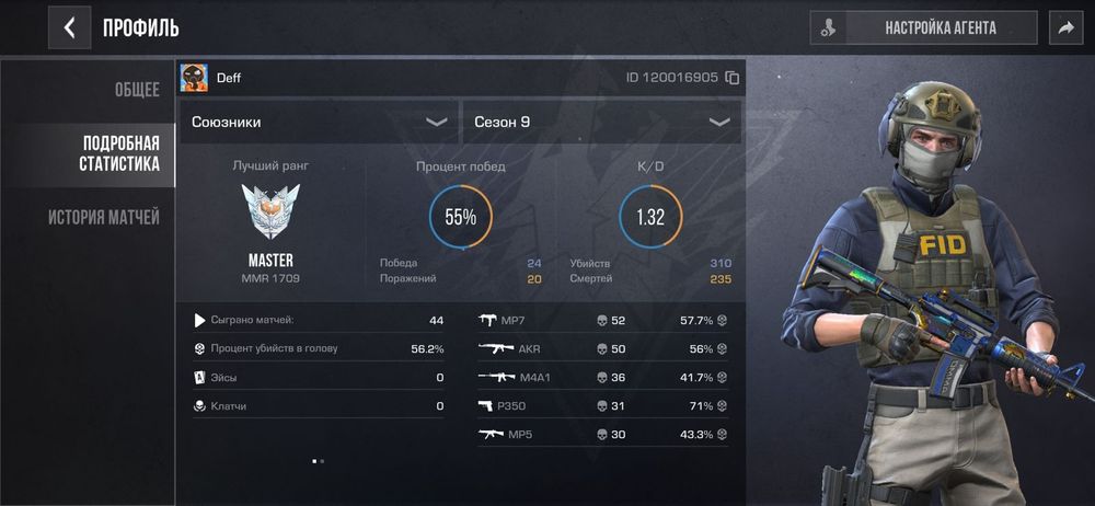 продаеться стендофф аккаунт