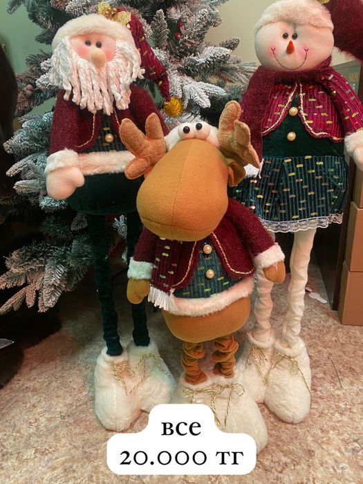 Новогодние игрушки