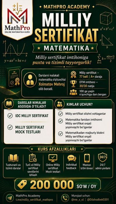 MathPro bilan oliy maʼlumotli boʻling