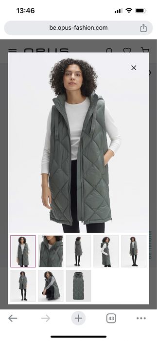 Ново яке G star M размер  Елек Opus