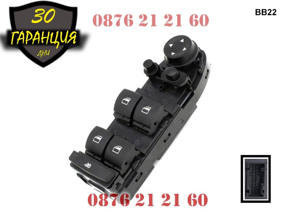 Бутони Копчета Блок Управление Ел Стъкла BMW X5 X6 E70 E71 Х5 Х6 Е70