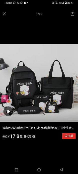 Сәлеметсіз бе қолда бар сумка