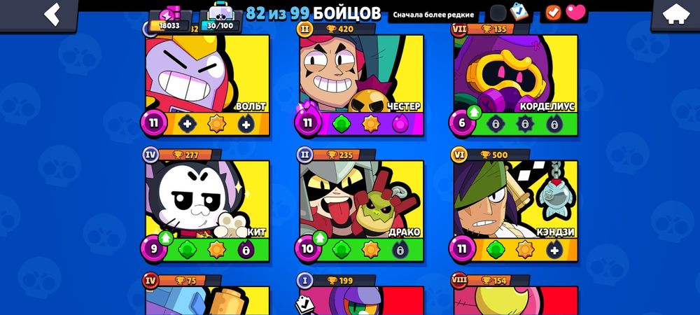 Продам АК бравл старс