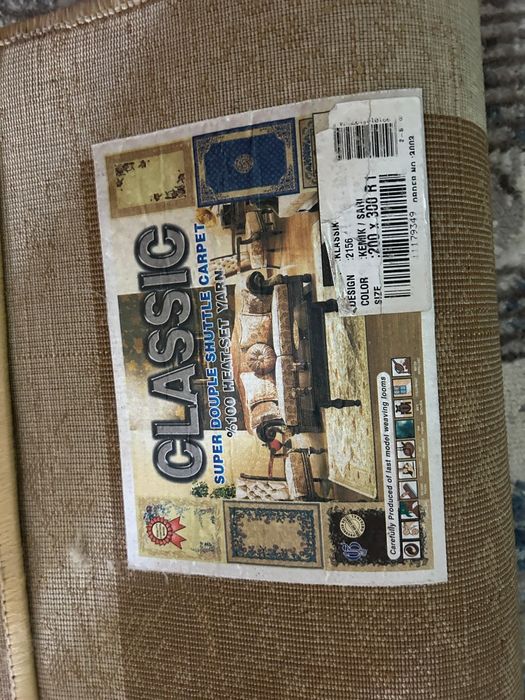 Ковер  размер 200 * 300