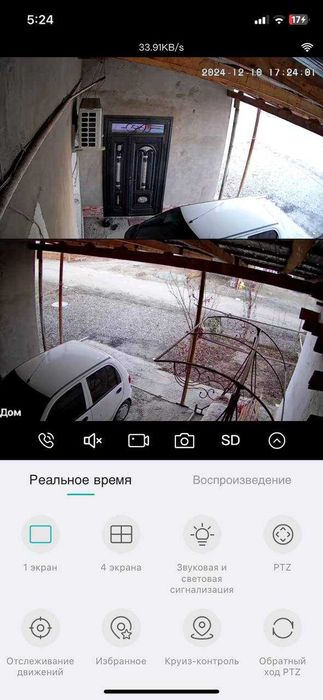 установка камеры ремонт