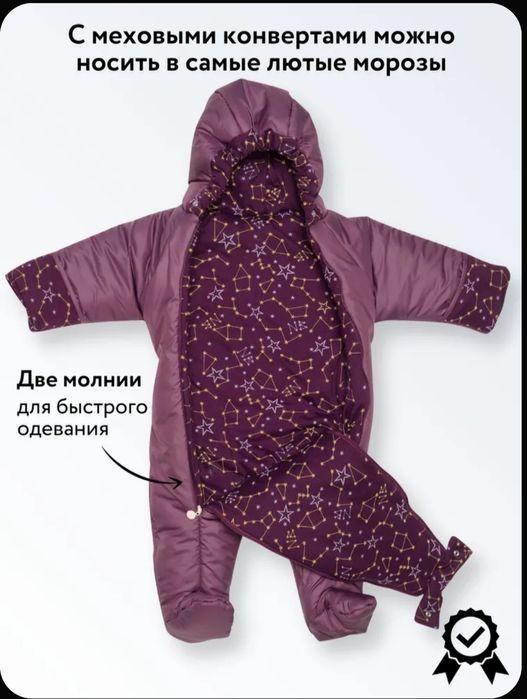 Демисезонный комбинезон на девочку