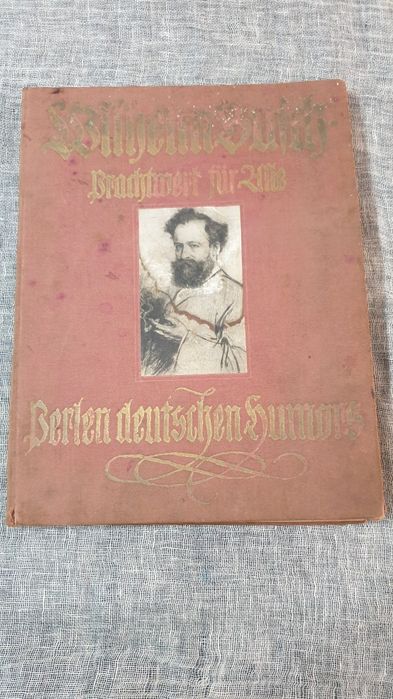 Вилхелм Буш-сборник от немски комикси