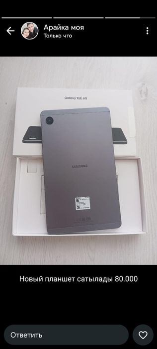 Планшет самсунг с грантей