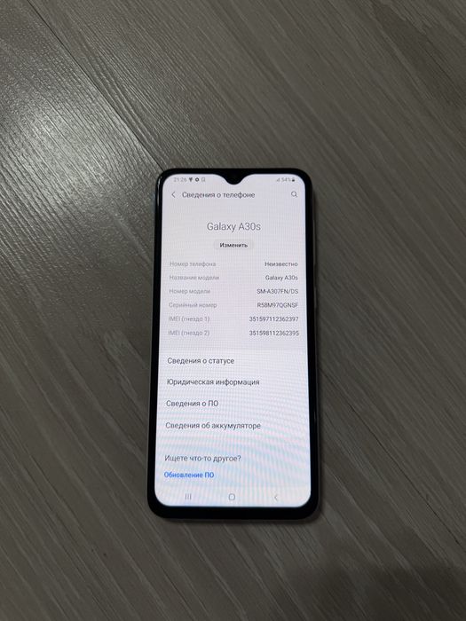 Samsung Galaxy A30s