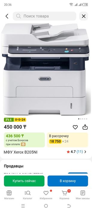 Продам Принтр три водном