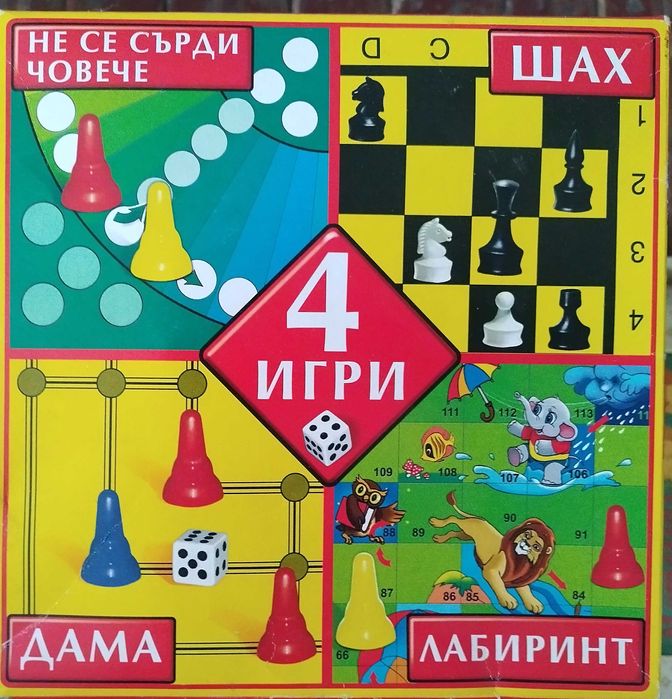 Образователни игри за деца, включващи математика, игри с думи и пъзели