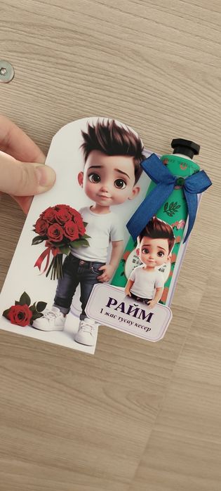 тойбастар,бонбоньерка