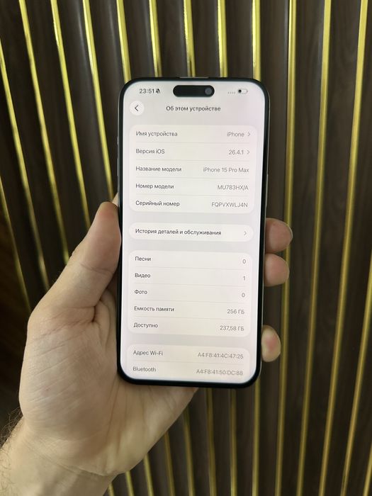 Iphone 15 Pro Max 256 Айфон 15 Про Макс 256