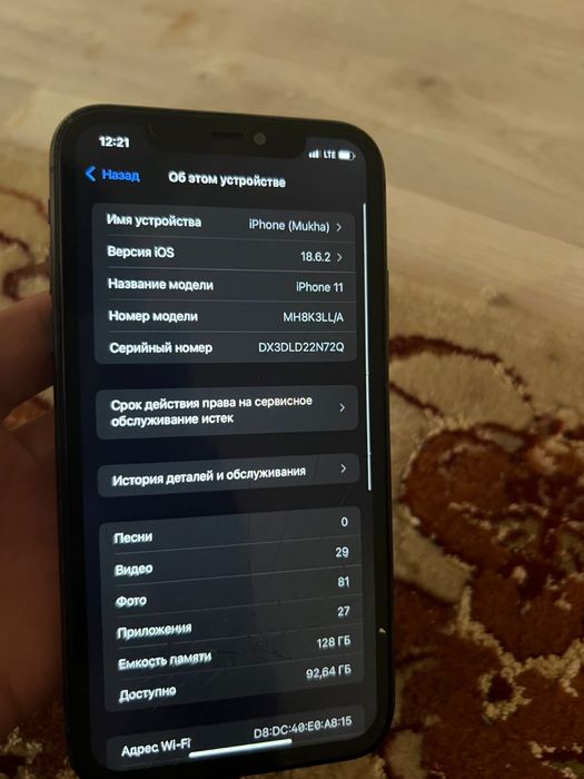 iphone 11 128gb идеал