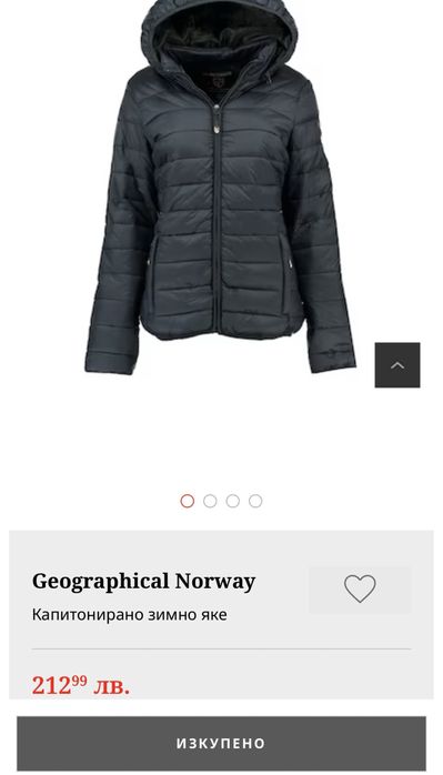 Geographical Norway  2 бр. Дамски Пухени Якета  / М / Оригинал