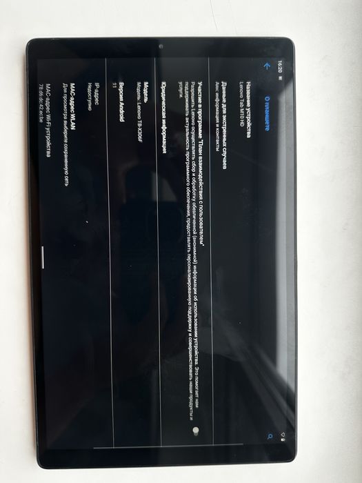 Планшет Lenovo tab m10