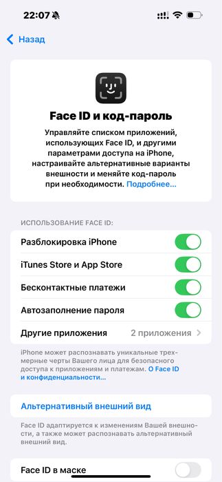 iPhone 15 Pro Max 256 White Titanuim