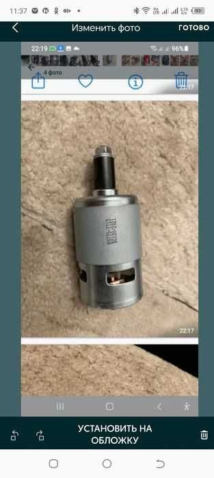 Продам новый мотор 775 .